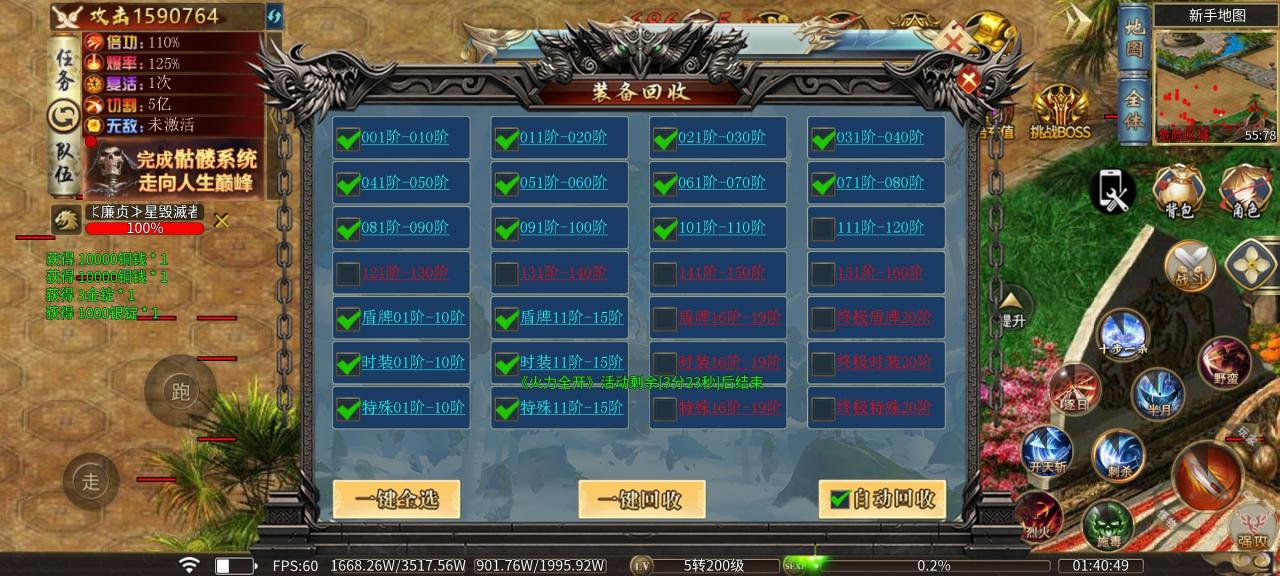 幺鸡骷髅修仙传,8元赞助就能玩,低消特色服,想养老的来