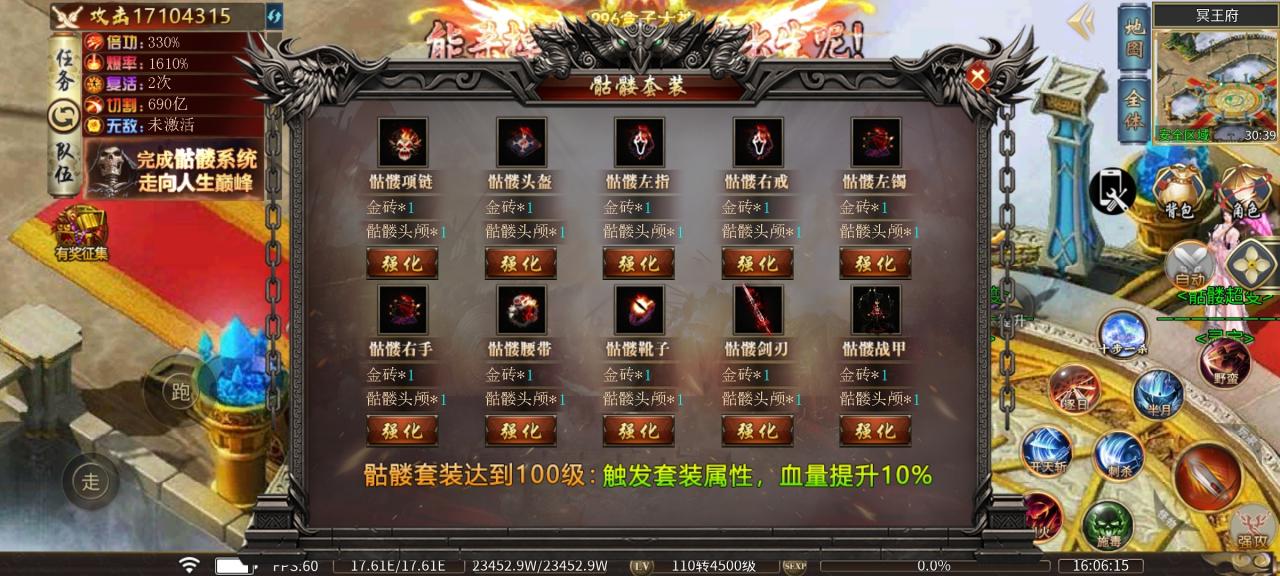 幺鸡骷髅修仙传,8元赞助就能玩,低消特色服,想养老的来
