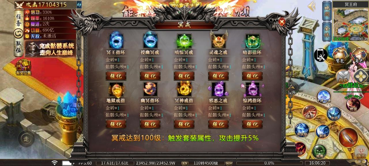 幺鸡骷髅修仙传,8元赞助就能玩,低消特色服,想养老的来