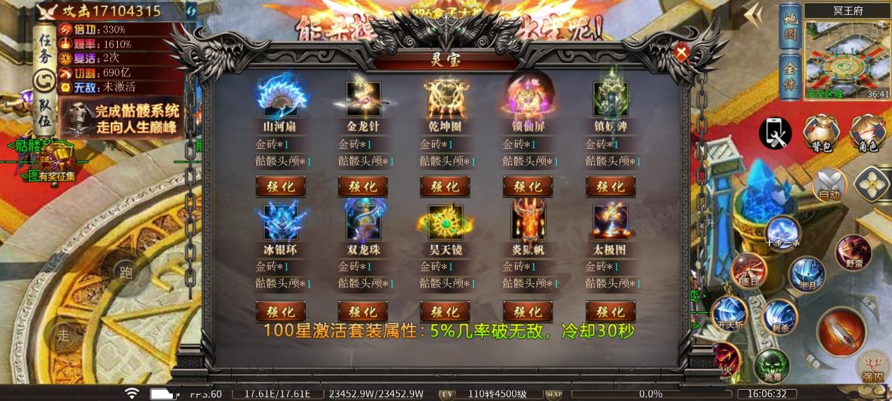 幺鸡骷髅修仙传,8元赞助就能玩,低消特色服,想养老的来