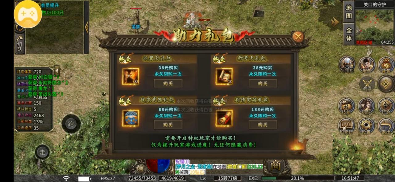 游戏简评：鼎佩永劫沉默