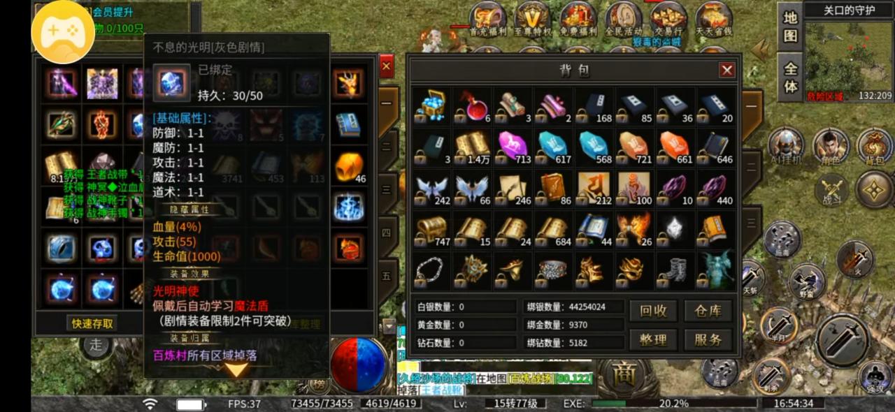 游戏简评：鼎佩永劫沉默