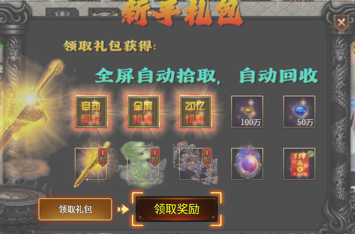 测评情怀先生和火麒麟争论之牧尘专属无限刀