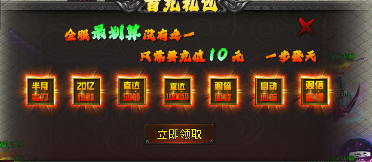 测评情怀先生和火麒麟争论之牧尘专属无限刀