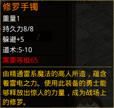 轩辕传世特殊属性攻略-闪避篇