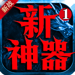 新战高爆攻速神器,老G眼中的“良心服”
