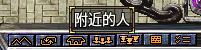 《名扬传奇十二职业》新版本操作指南