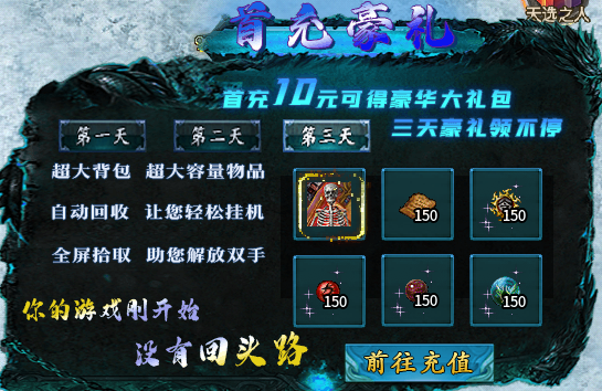 神猴如意冰雪,1.95单职业微变分享帖