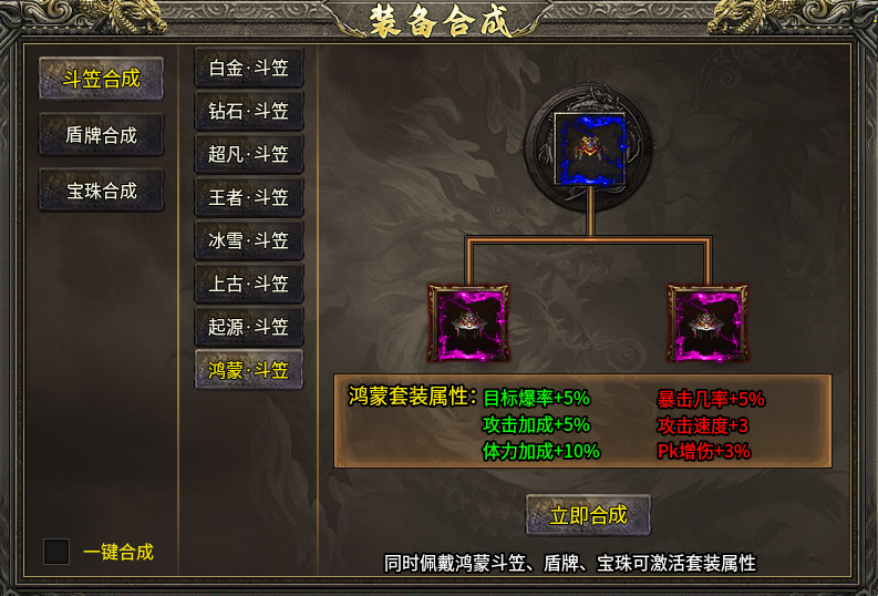 神猴如意冰雪,1.95单职业微变分享帖