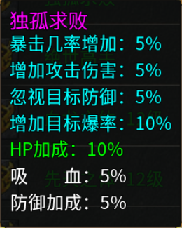 神猴如意冰雪,1.95单职业微变分享帖