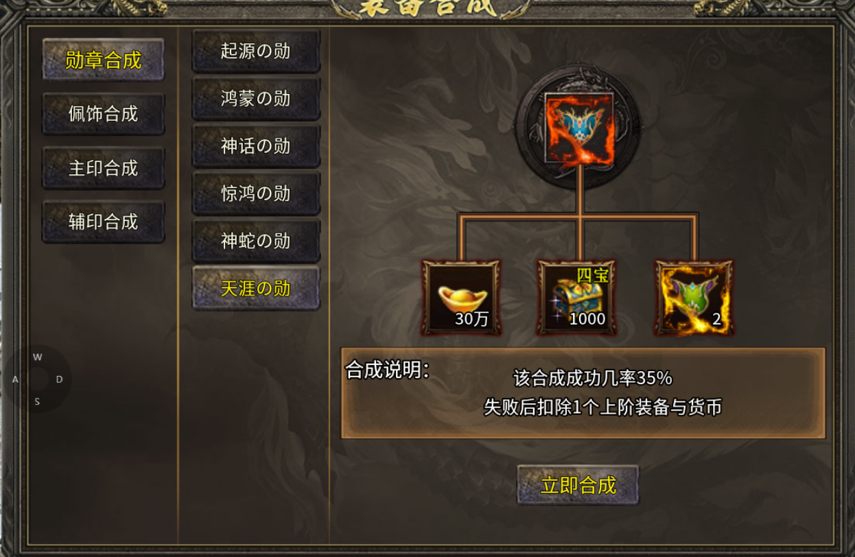 神猴如意冰雪,1.95单职业微变分享帖