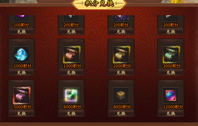 《皓趣九职业》起号攻略