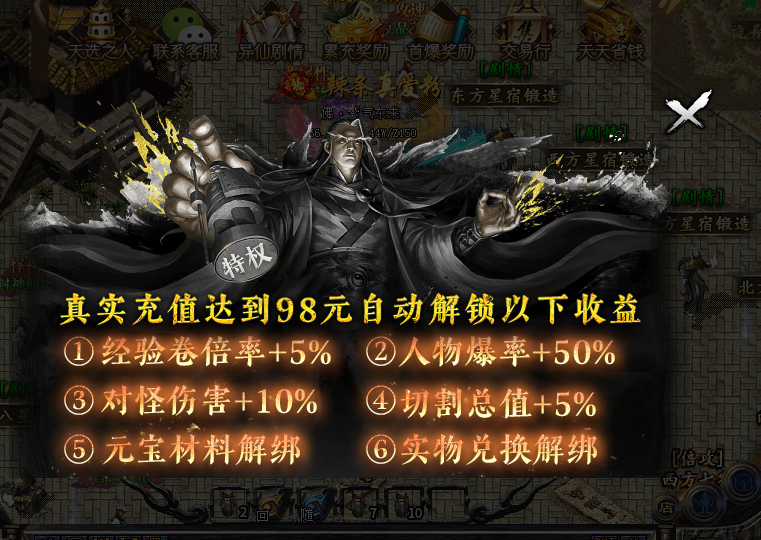 辣条异仙沉默半传奇鬼服,冠名可嫖,首充体验前期详细攻略