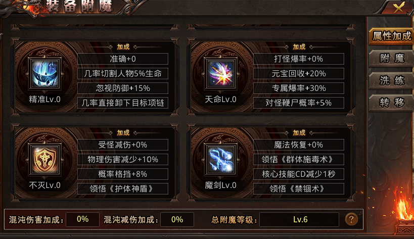 天纵伏龙沉默测试感受分享