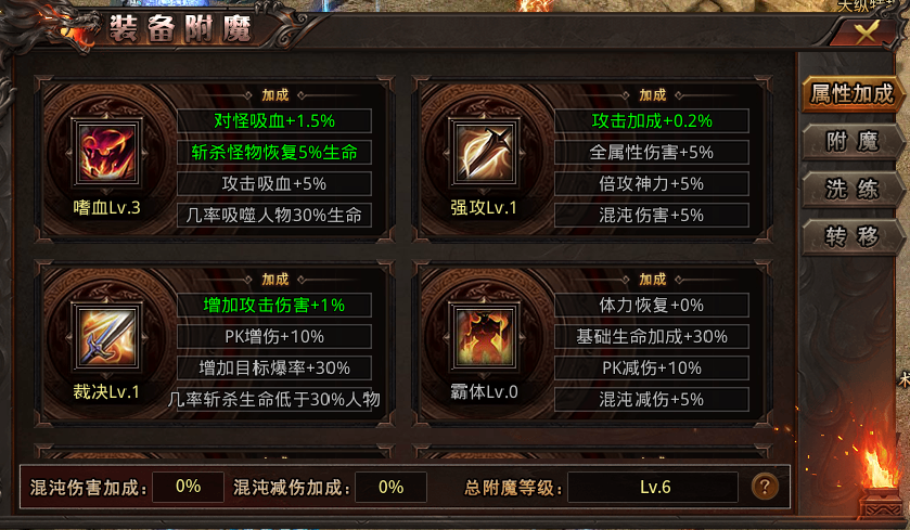 天纵伏龙沉默测试感受分享