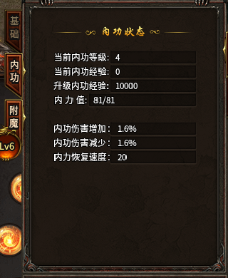 天纵伏龙沉默测试感受分享