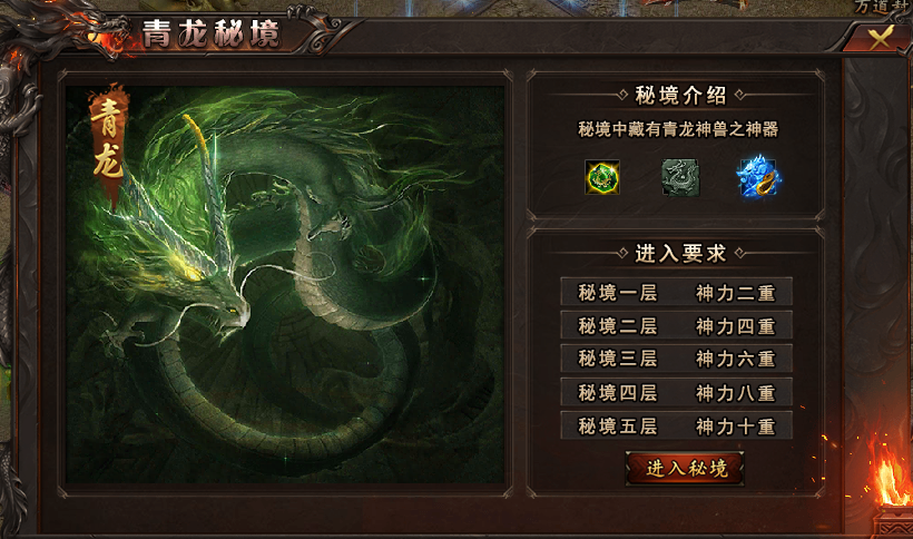 天纵伏龙沉默测试感受分享