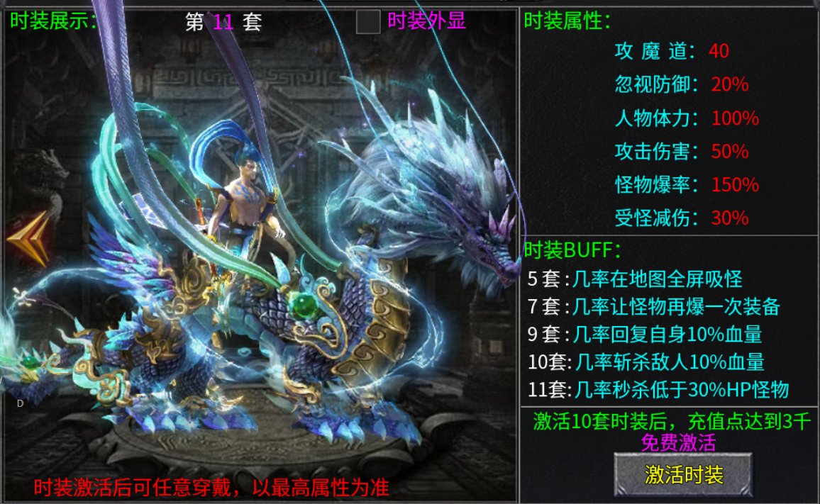 《怒虎传奇》1.95三职业微变版本攻略分享