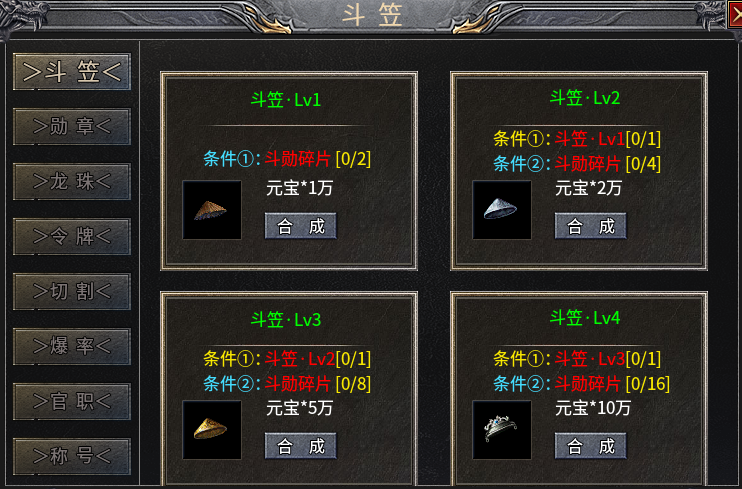 《怒虎传奇》1.95三职业微变版本攻略分享