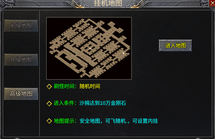 《怒虎传奇》1.95三职业微变版本攻略分享