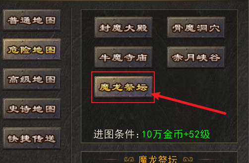 《春秋传奇》隐藏BOSS:曹操