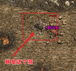 《春秋传奇》隐藏BOSS:曹操