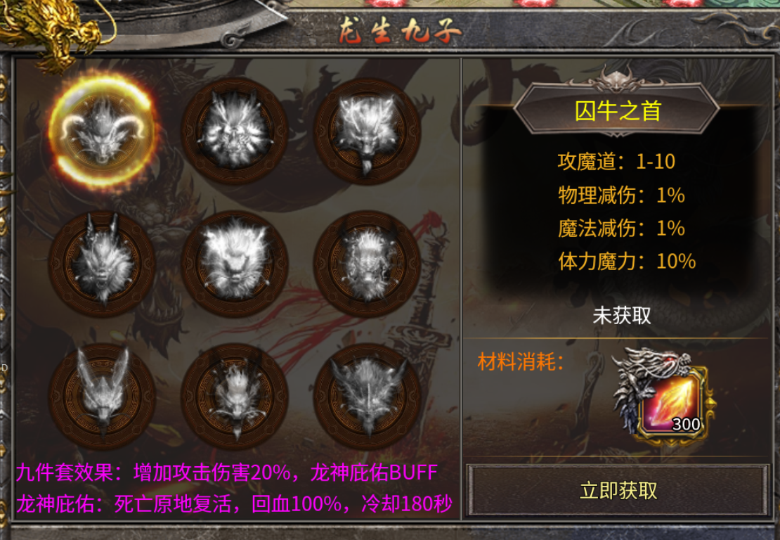 神猴攻速复古大陆简介