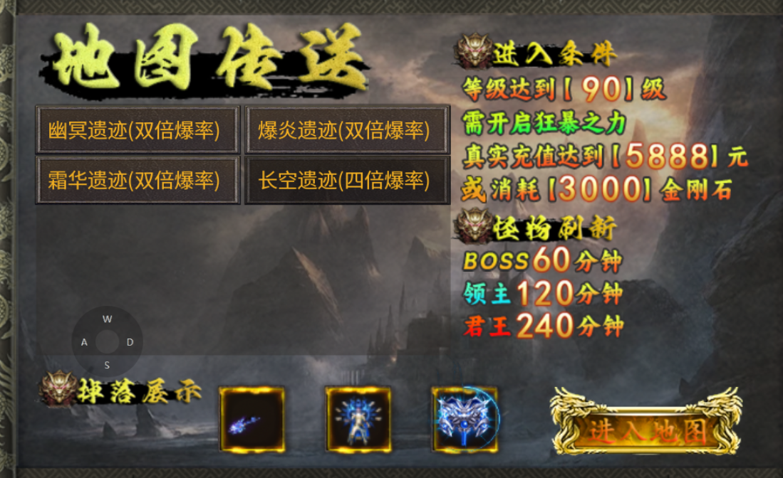神猴攻速复古大陆简介