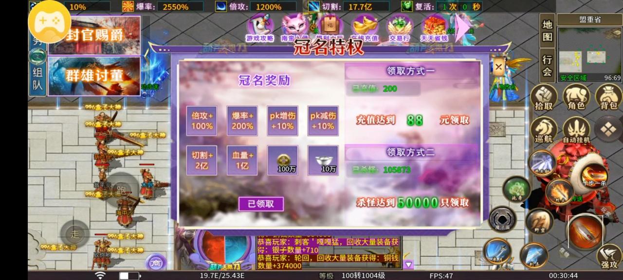 葫芦无限刀爆爆爆之终极大路一日游