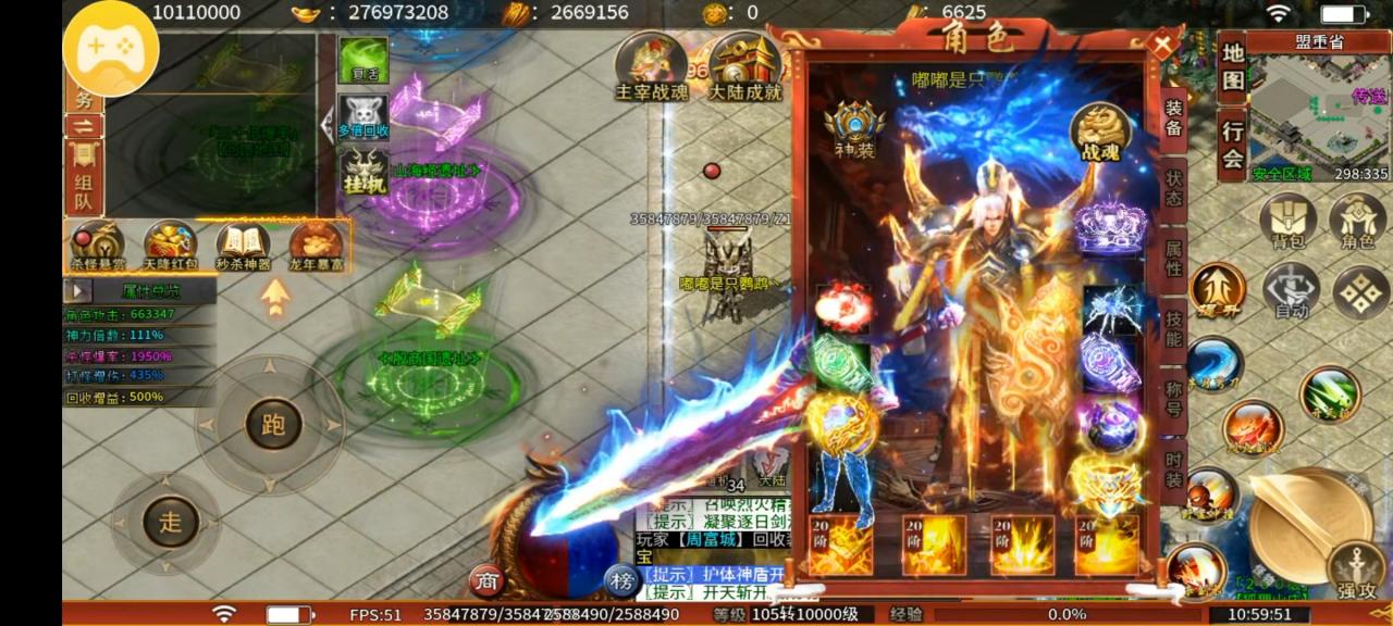 柏源主宰神器一款“钞”级版的“百元神器”服