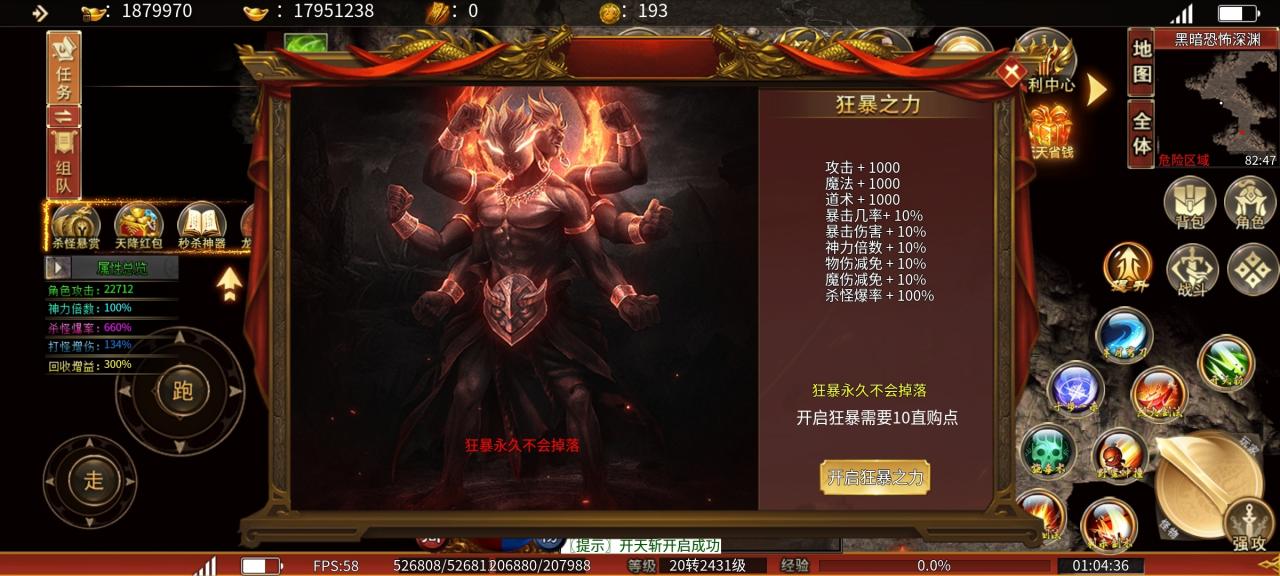 柏源主宰神器一款“钞”级版的“百元神器”服