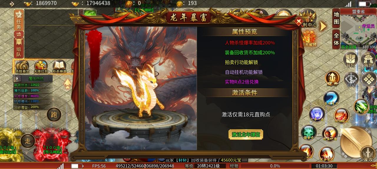 柏源主宰神器一款“钞”级版的“百元神器”服