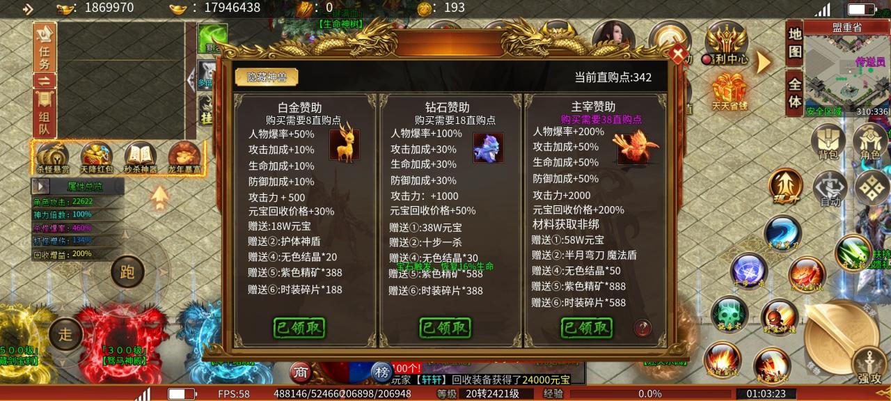 柏源主宰神器一款“钞”级版的“百元神器”服