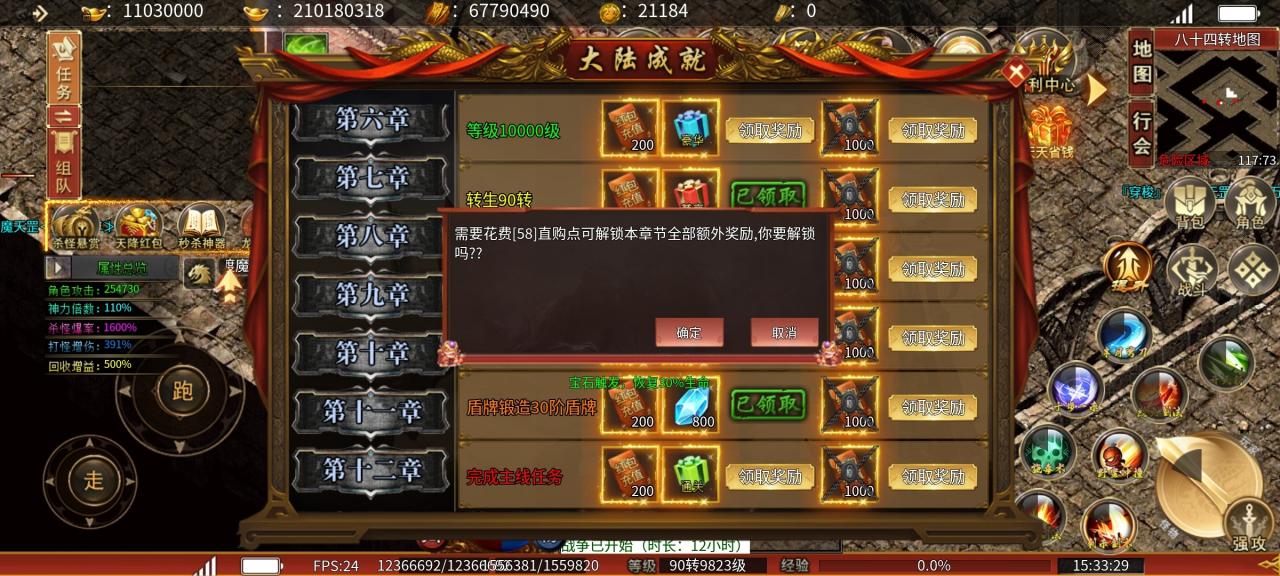 柏源主宰神器一款“钞”级版的“百元神器”服