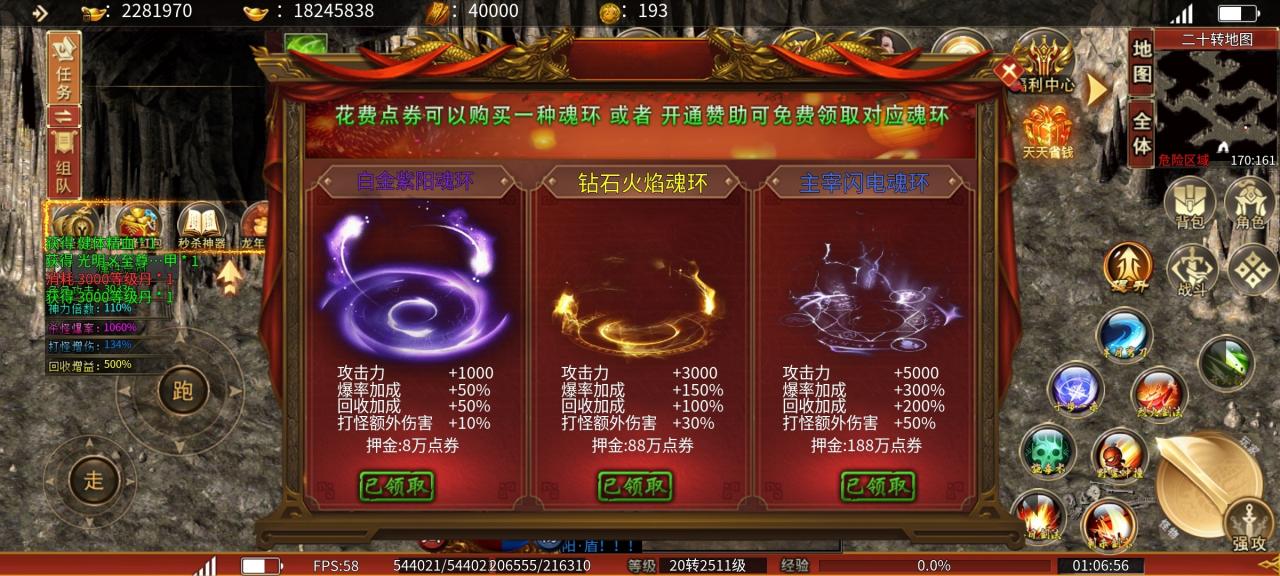 柏源主宰神器一款“钞”级版的“百元神器”服