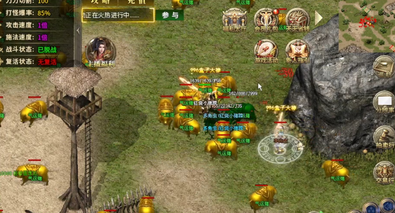 鹰王沉默六职业游戏截图