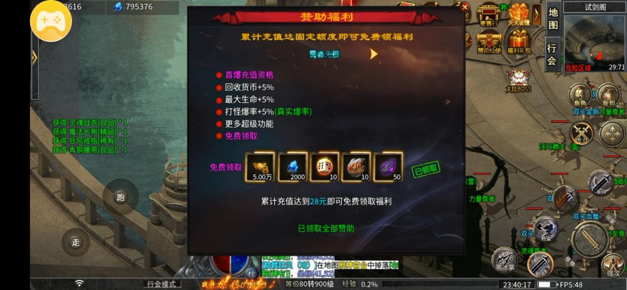 《极影国战封神录》可半白嫖的服,前期攻略浅谈