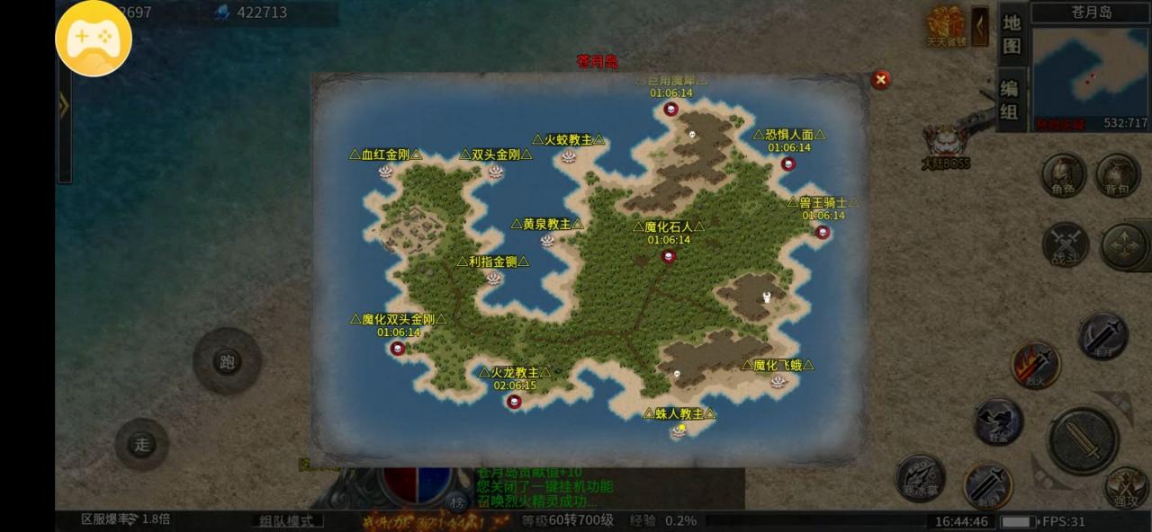 《极影国战封神录》可半白嫖的服,前期攻略浅谈