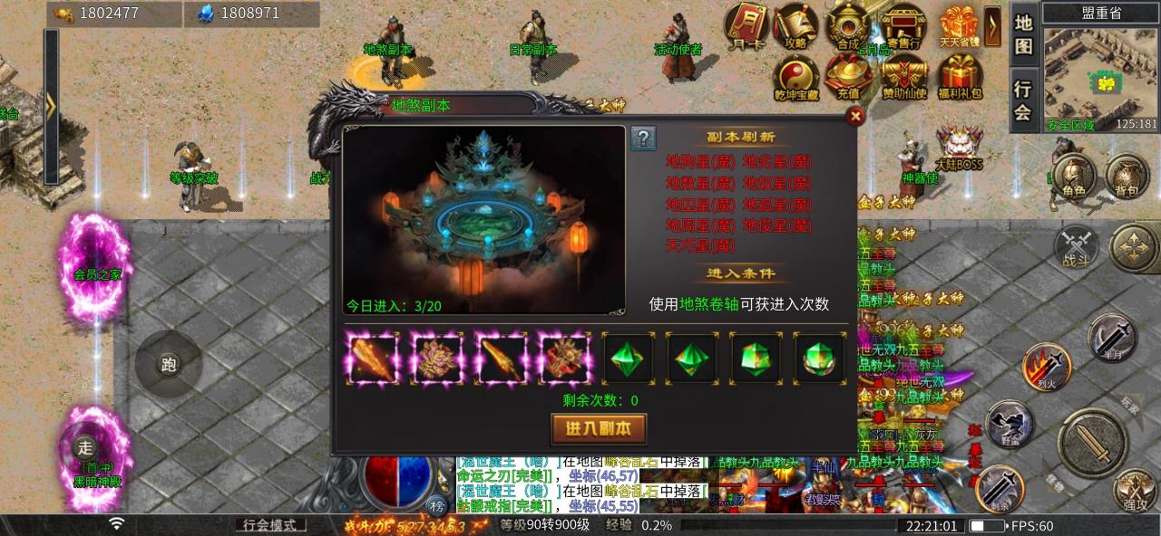 《极影国战封神录》可半白嫖的服,前期攻略浅谈