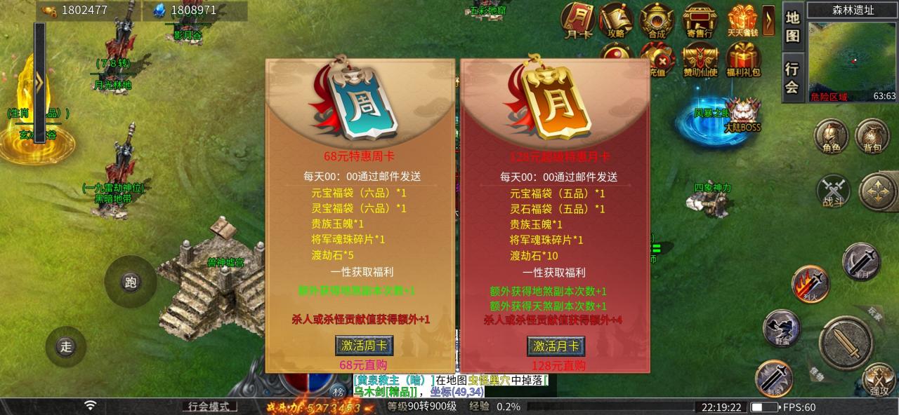 《极影国战封神录》可半白嫖的服,前期攻略浅谈