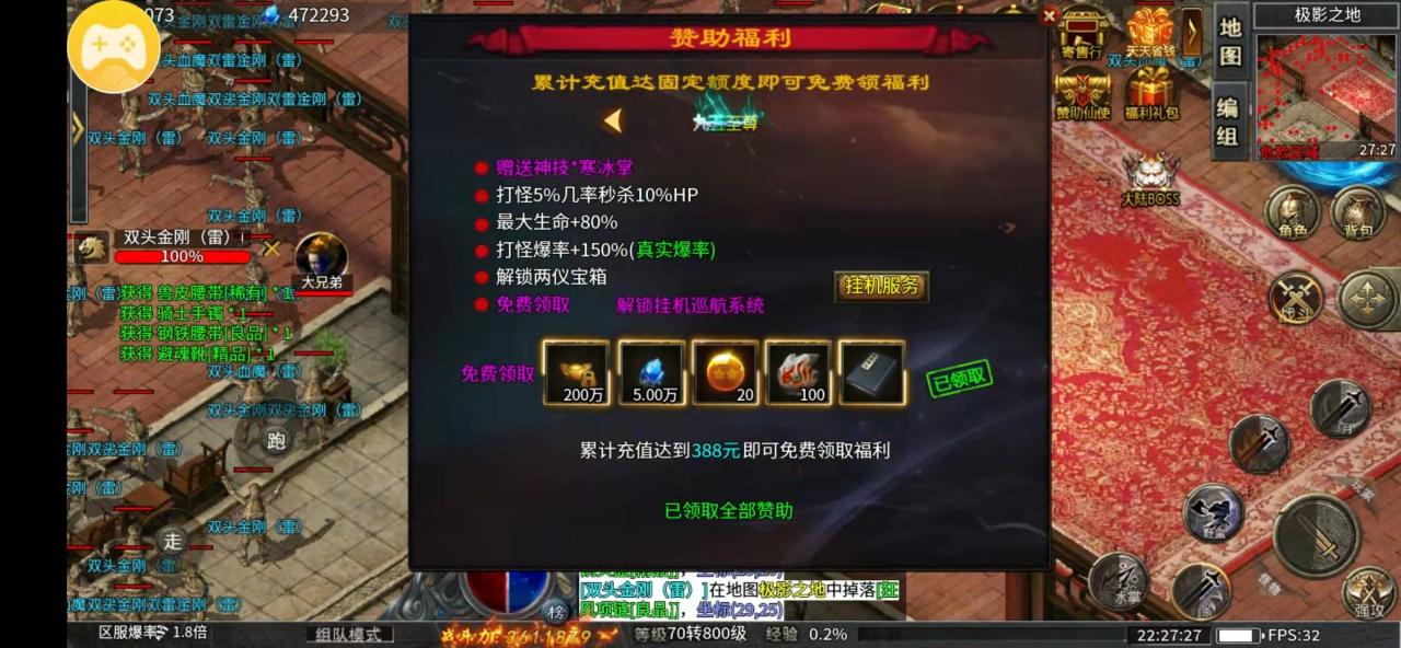 《极影国战封神录》可半白嫖的服,前期攻略浅谈