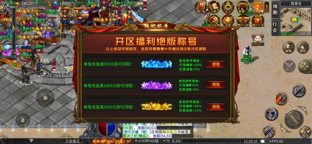 《极影国战封神录》可半白嫖的服,前期攻略浅谈