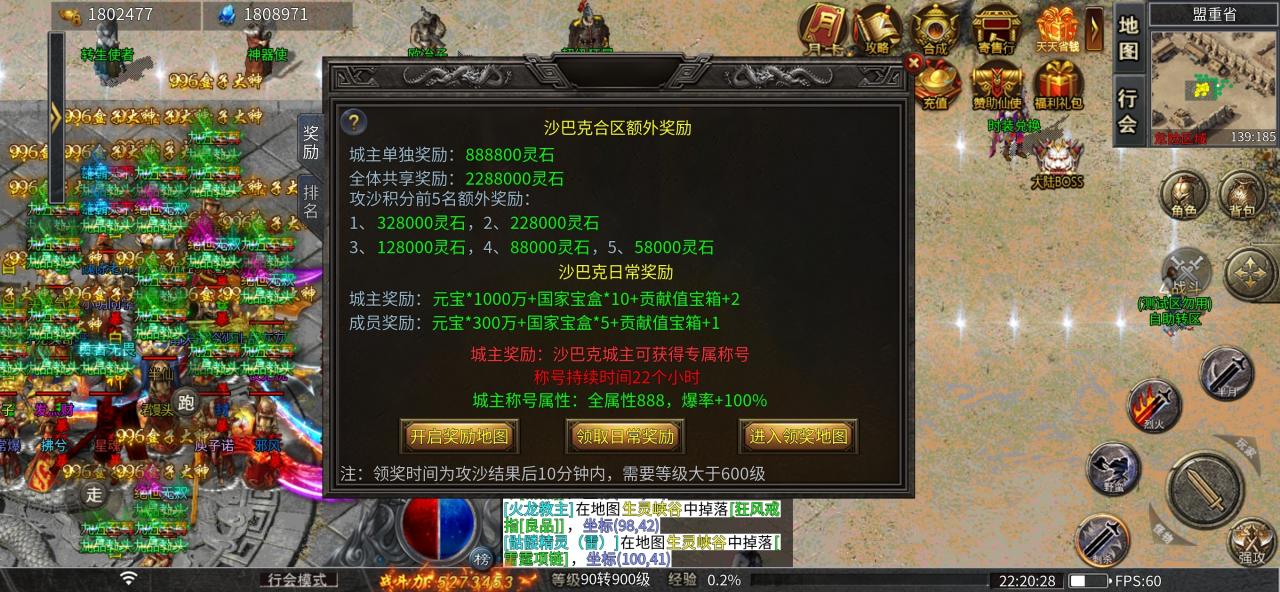 《极影国战封神录》可半白嫖的服,前期攻略浅谈