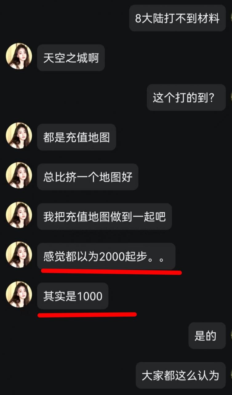 清云加速迷失,88能开胃,588起步丝滑