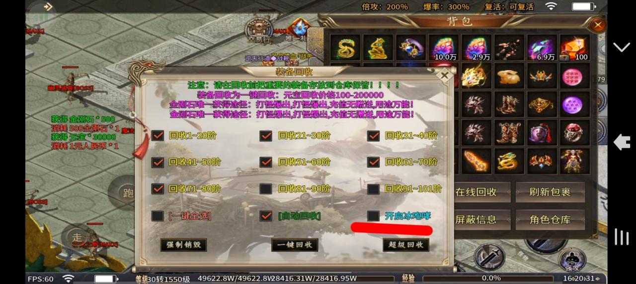 清云加速迷失,88能开胃,588起步丝滑