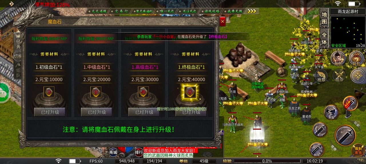 一款让我心心念念的1.80 单职业传奇,终于有时间追梦了