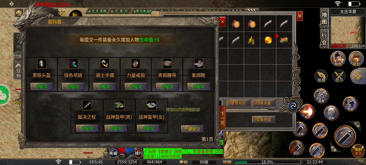 一款让我心心念念的1.80 单职业传奇,终于有时间追梦了