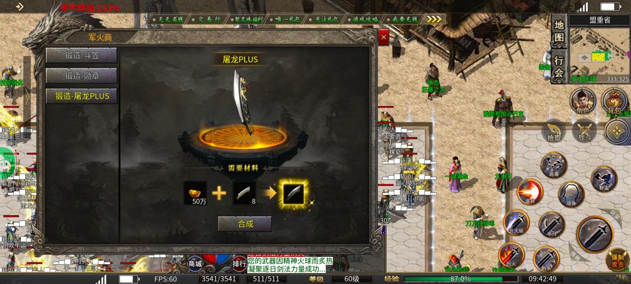 一款让我心心念念的1.80 单职业传奇,终于有时间追梦了