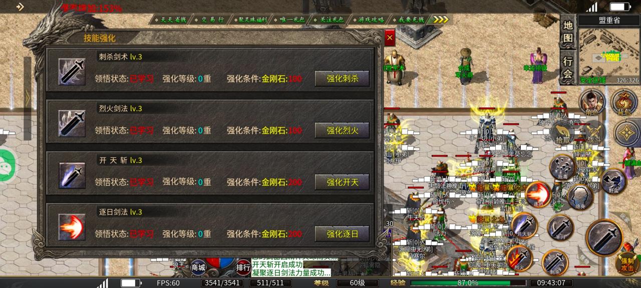 一款让我心心念念的1.80 单职业传奇,终于有时间追梦了