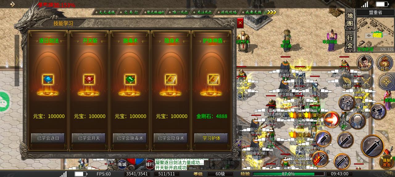 一款让我心心念念的1.80 单职业传奇,终于有时间追梦了